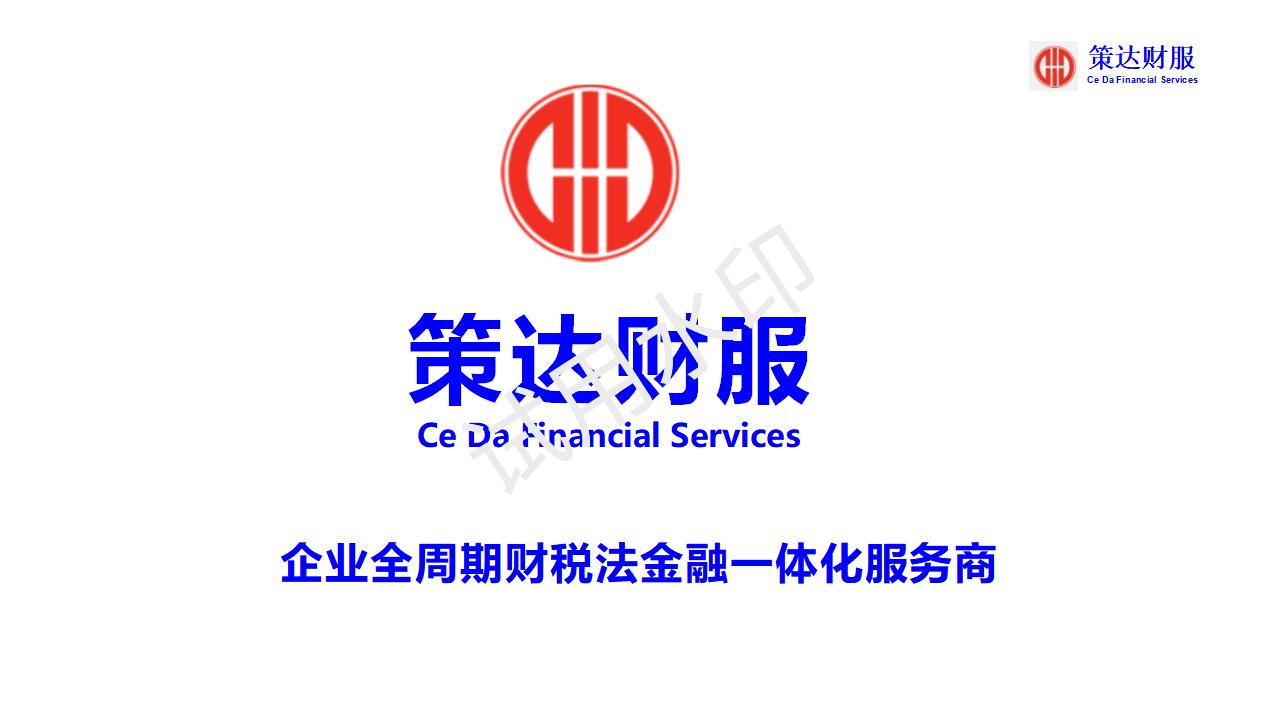 培训课件第32页